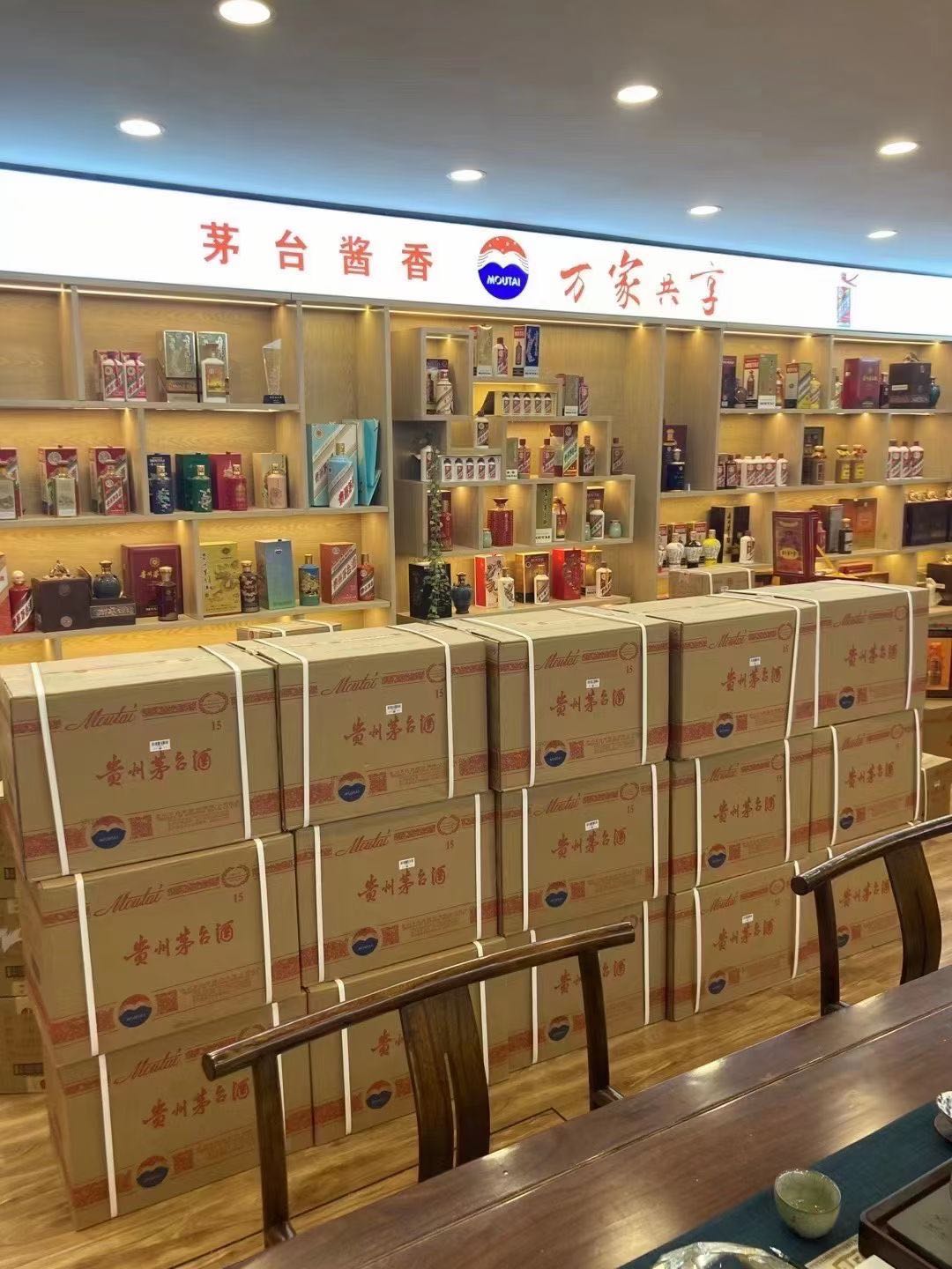 东湖临沂郯城15年茅台酒礼盒回收多少钱哪里回收(附近上门回收茅台酒）?