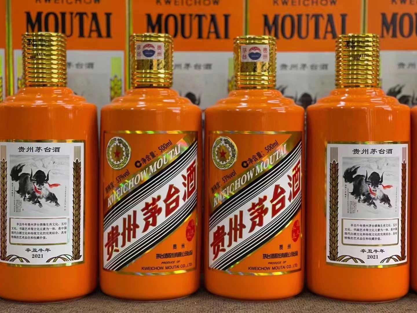 东湖德州齐河回收50年陈年茅台酒价格哪里回收(附近上门回收茅台酒）?